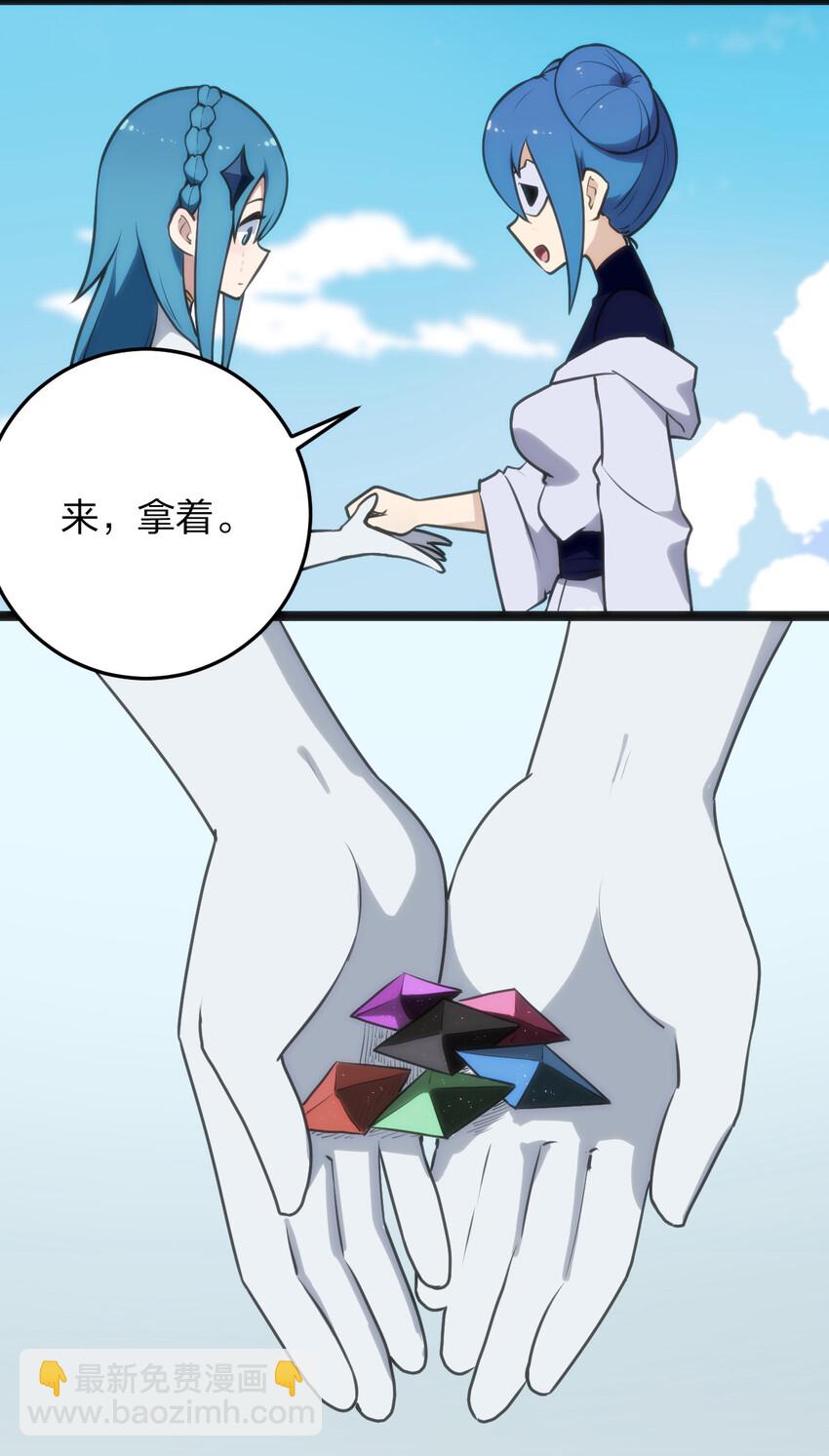 018 事件落幕42