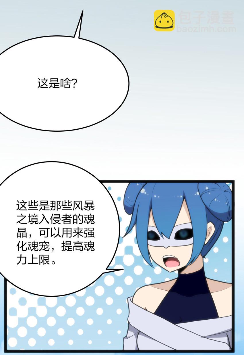 018 事件落幕43