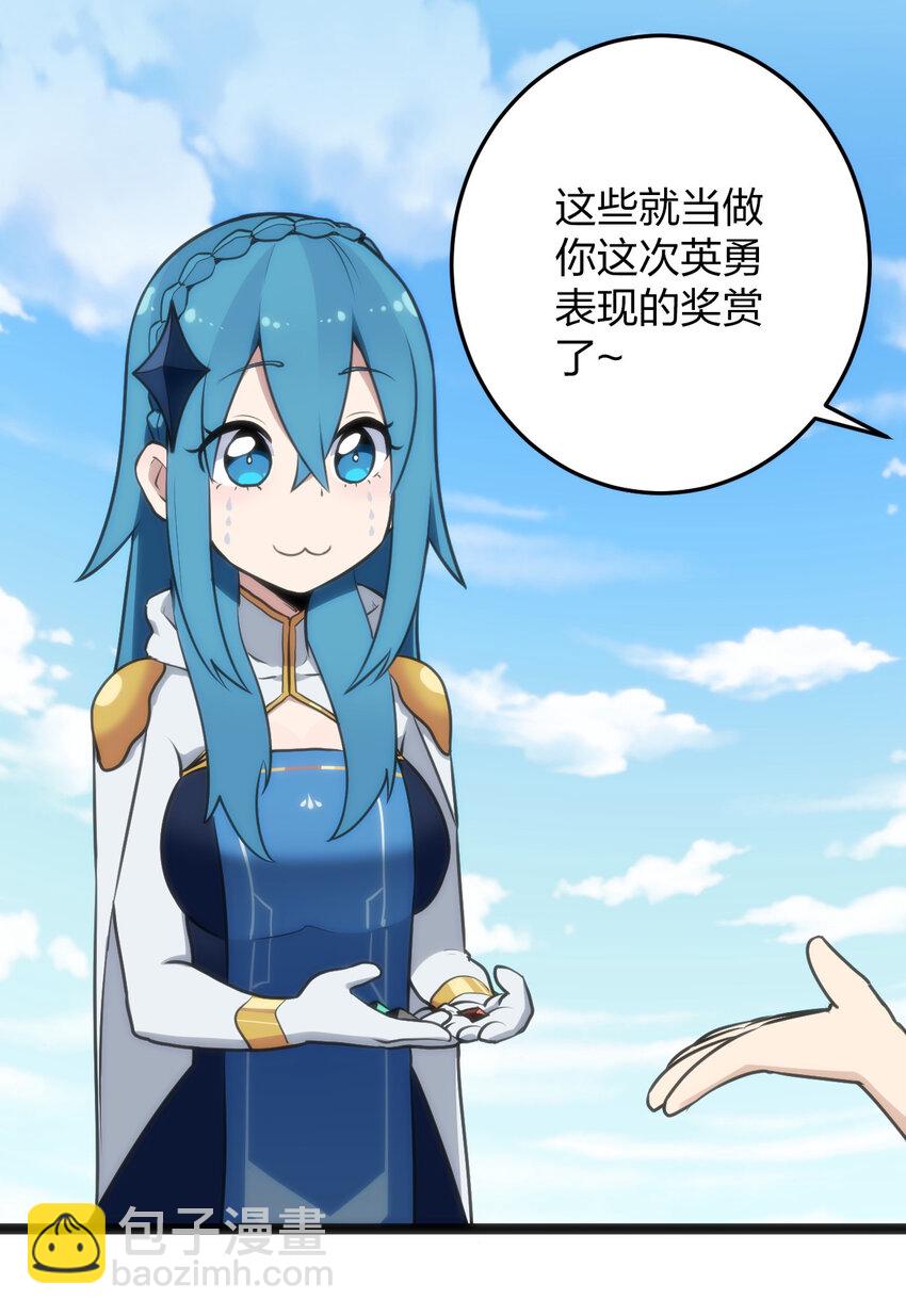 018 事件落幕44