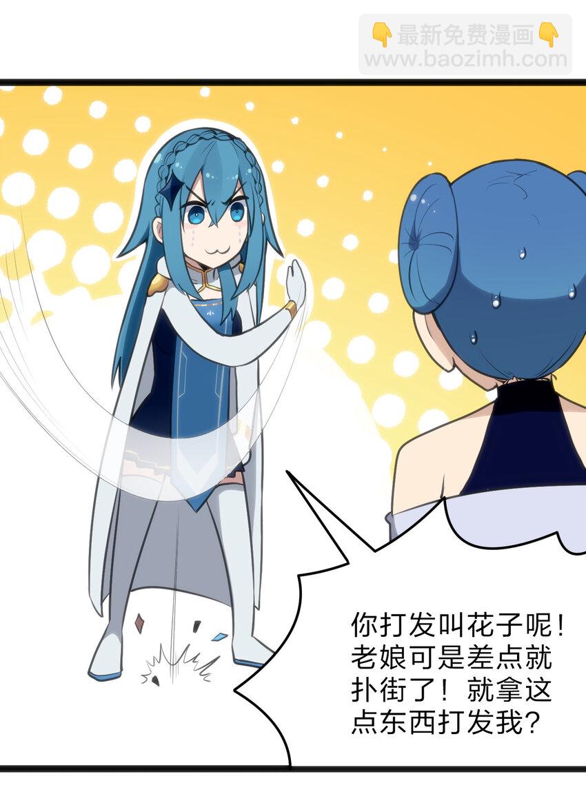 018 事件落幕45