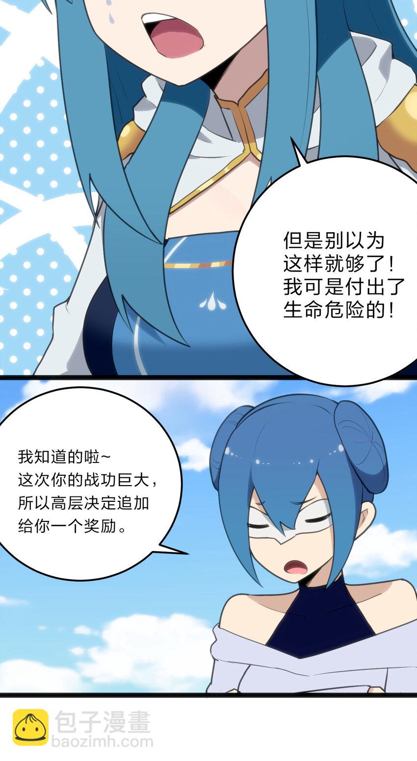 018 事件落幕49