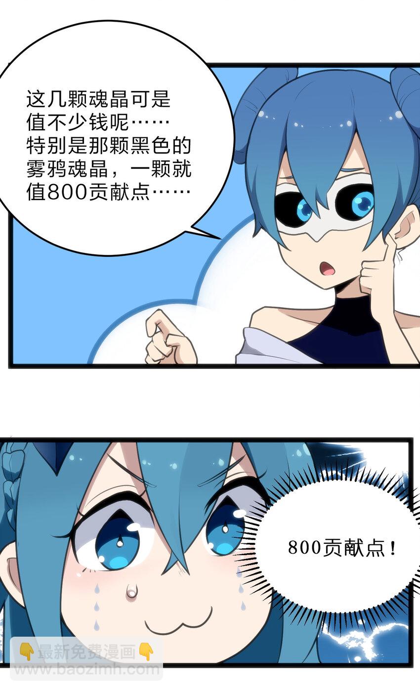 018 事件落幕50