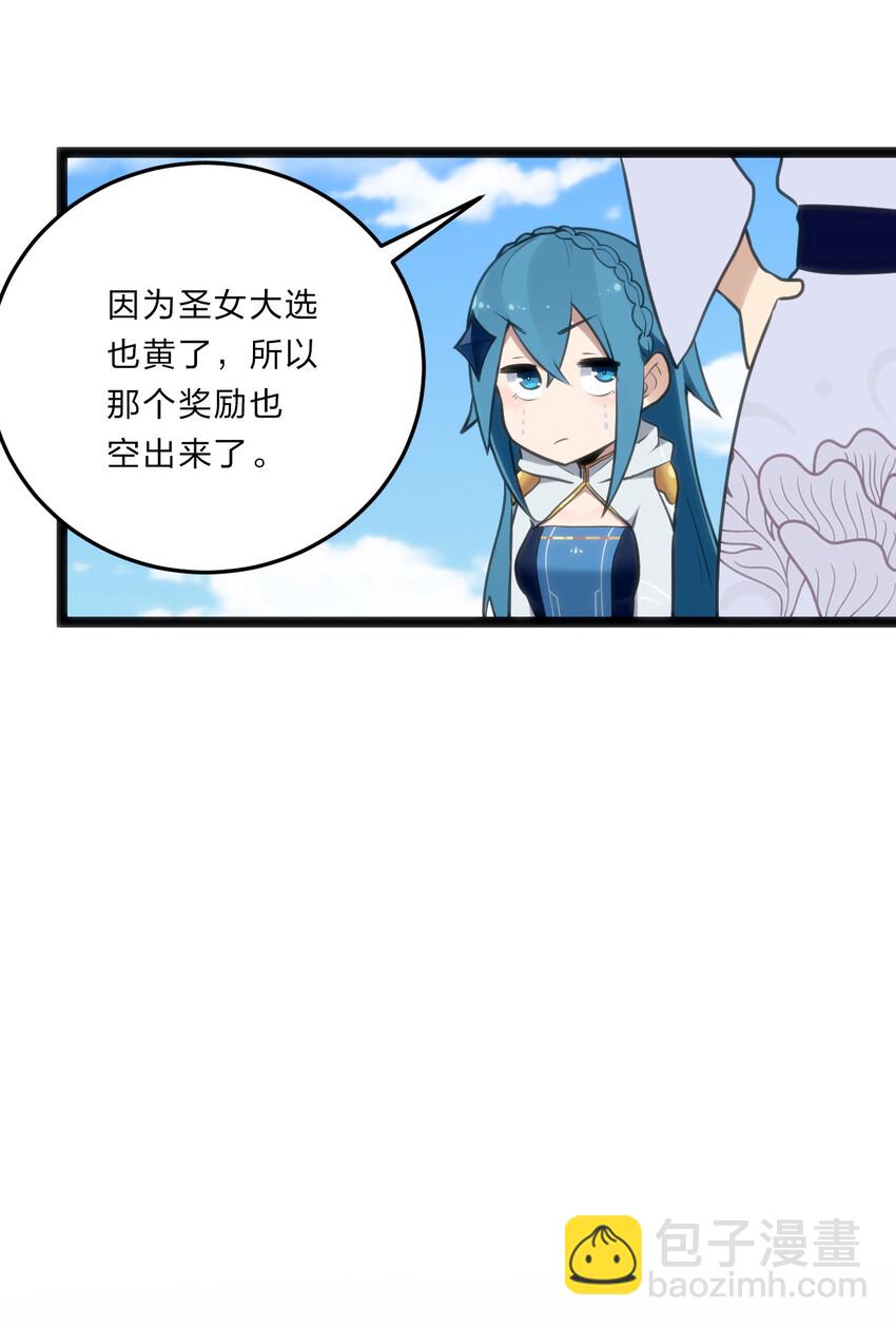 018 事件落幕54