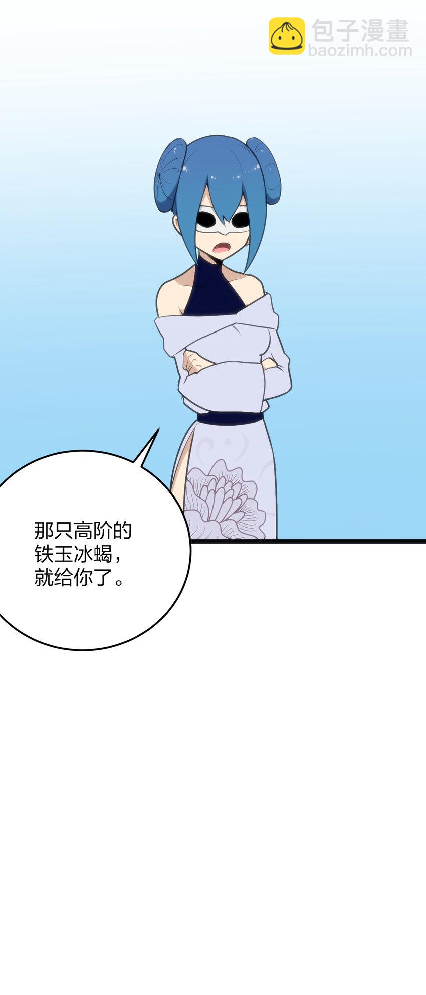 018 事件落幕55