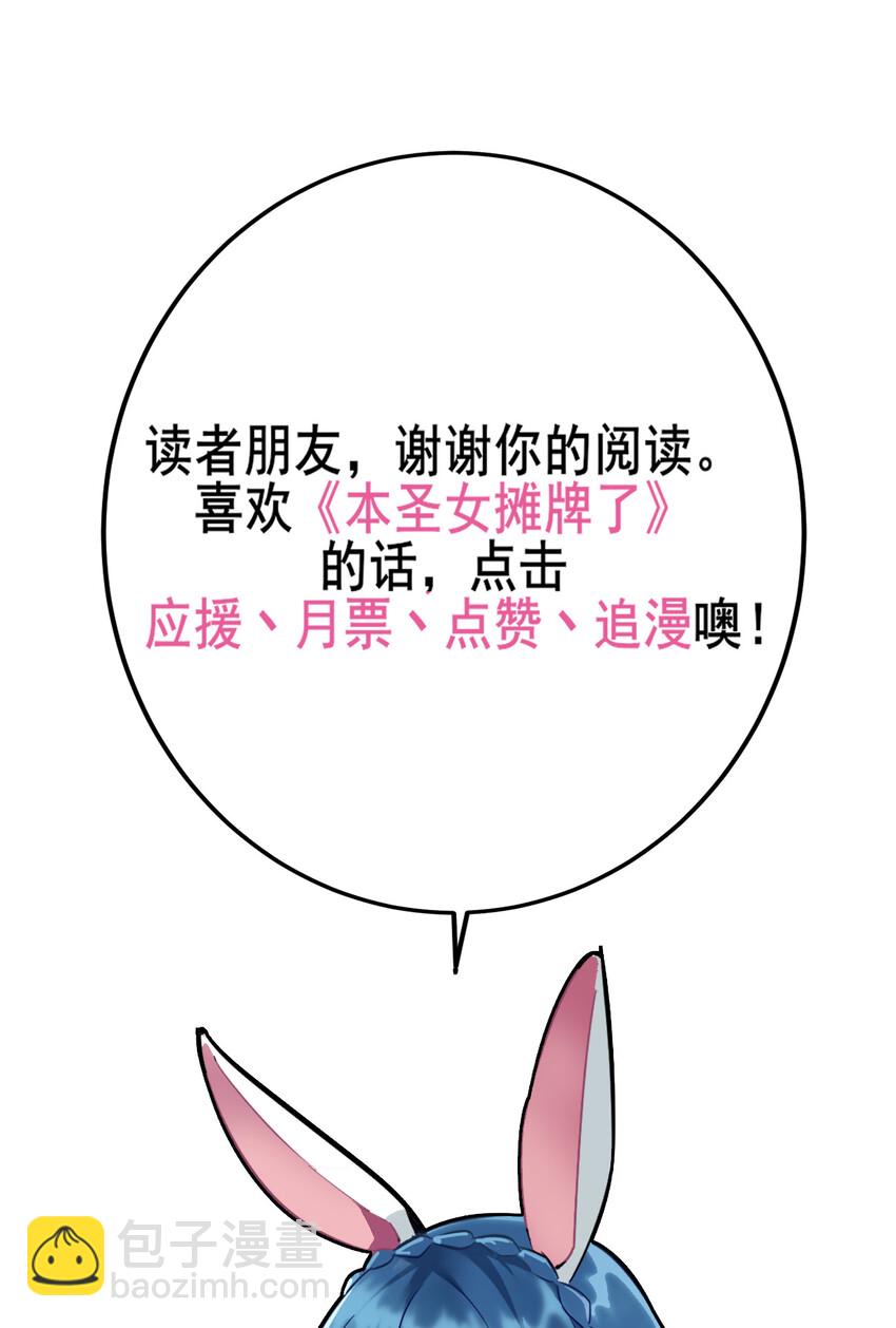 018 事件落幕56