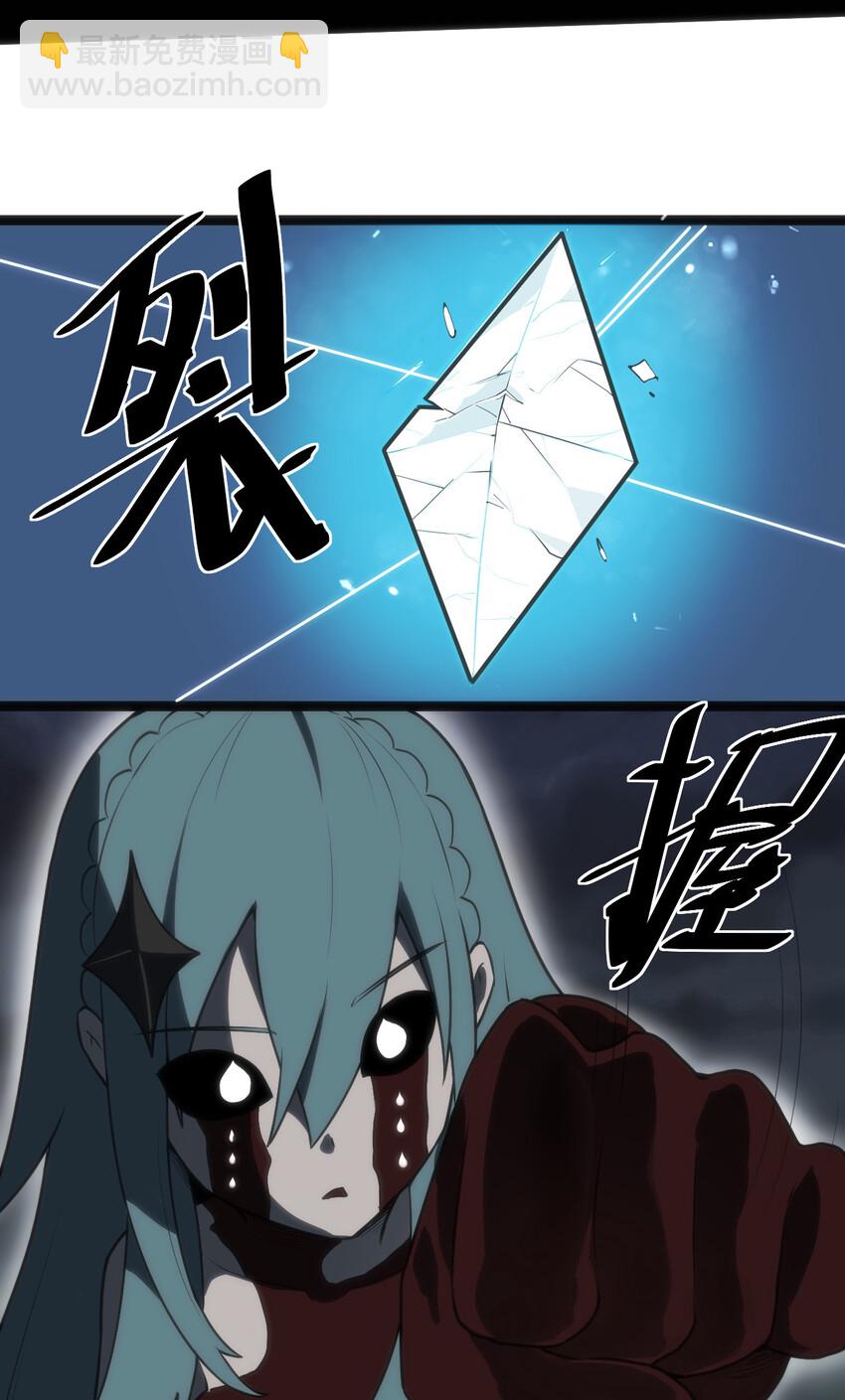 018 事件落幕8