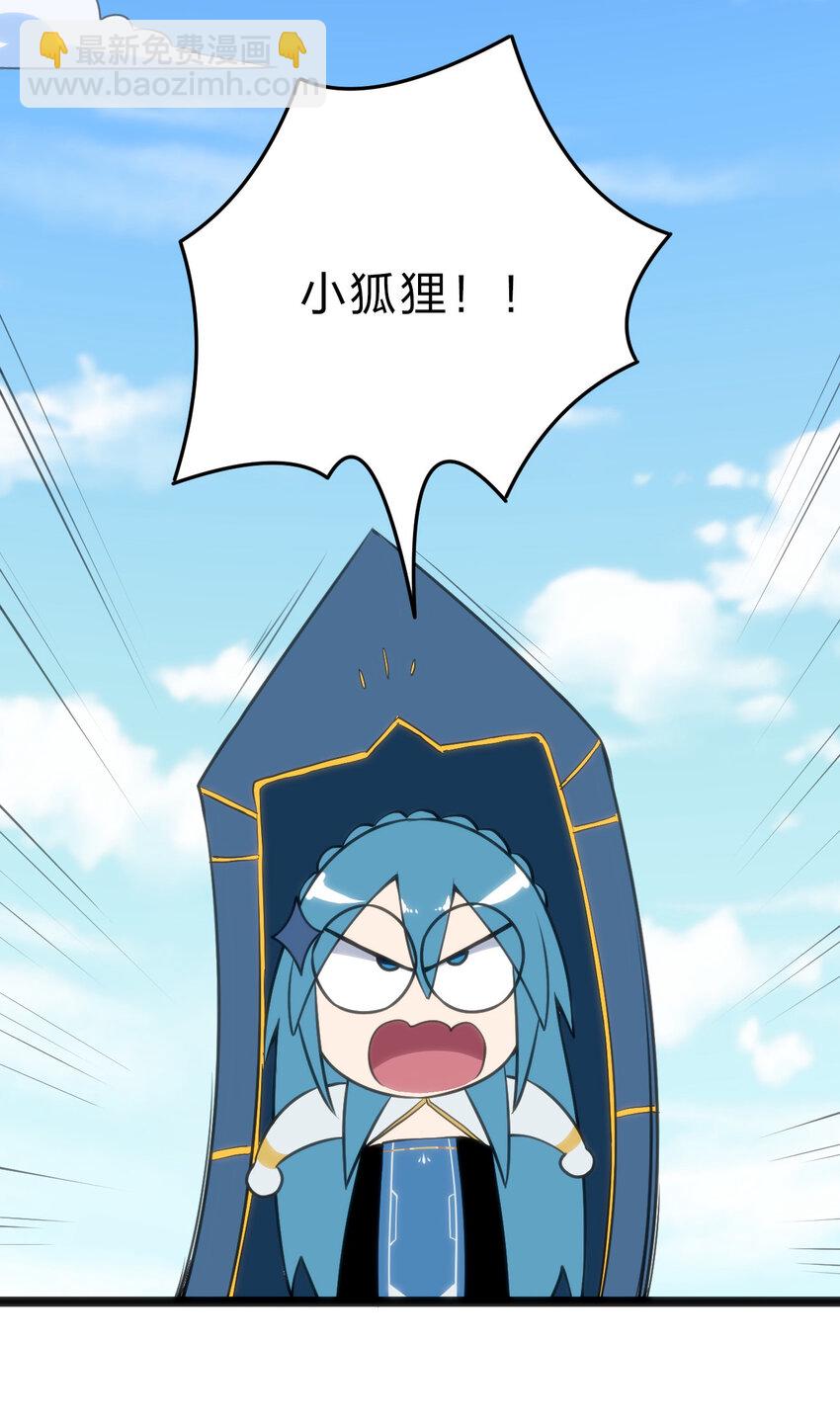019 铁玉冰蝎10
