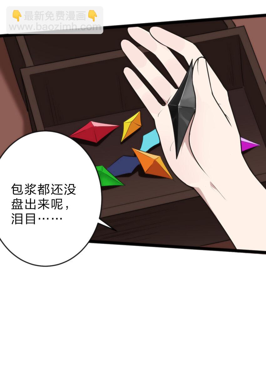 019 铁玉冰蝎14