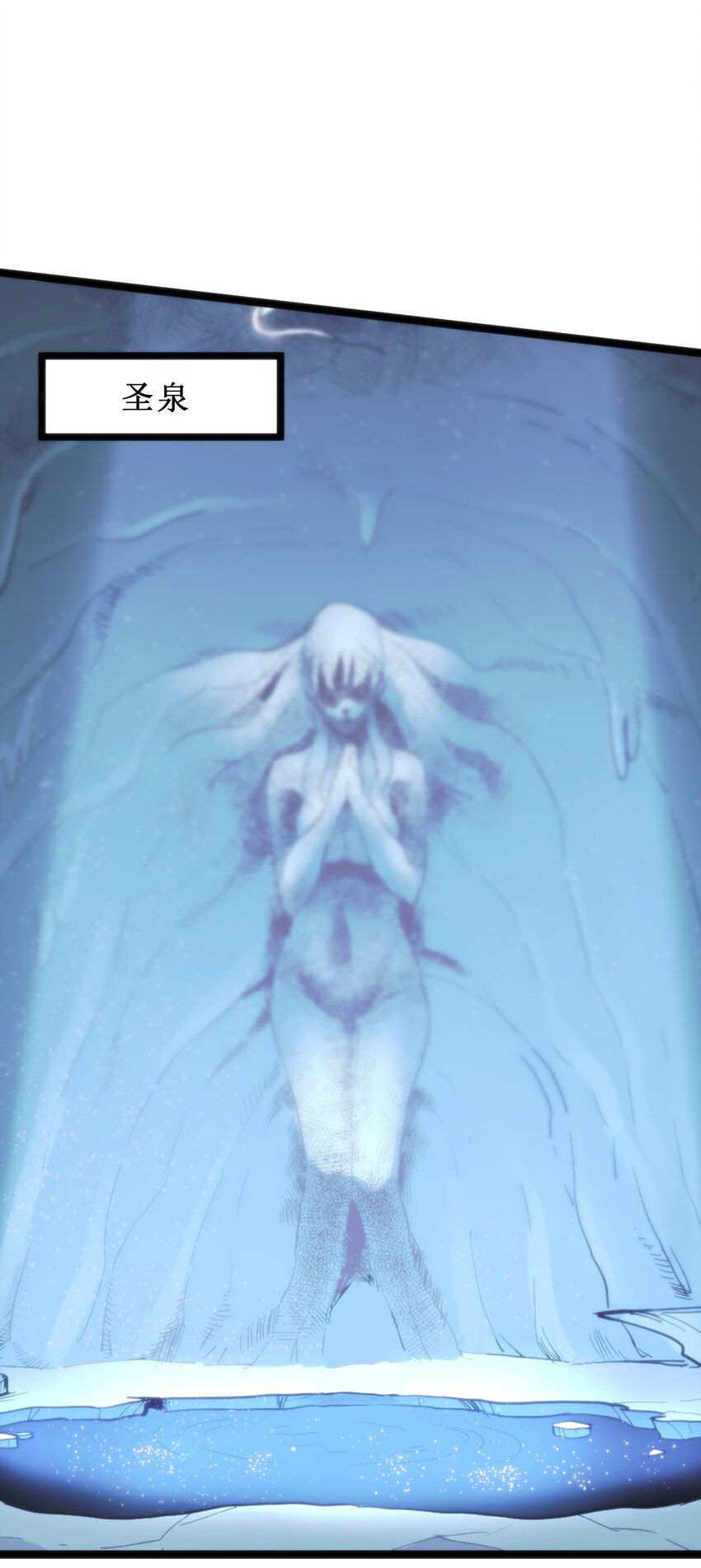 019 铁玉冰蝎15