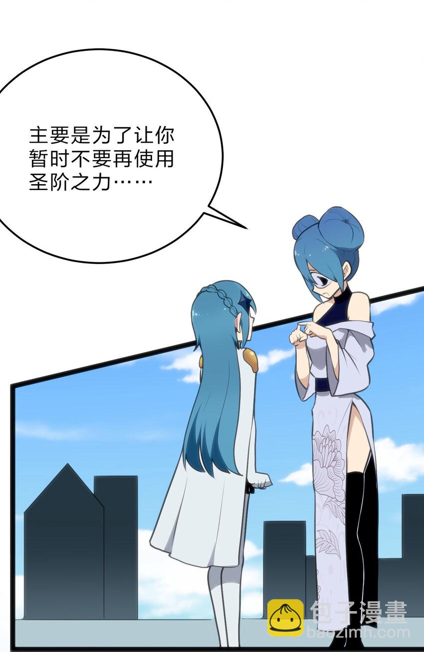 019 铁玉冰蝎2