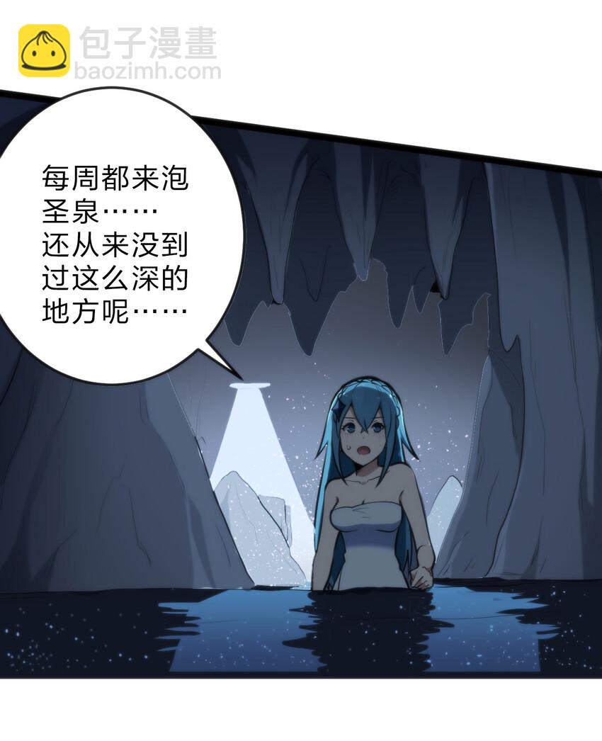 019 铁玉冰蝎21