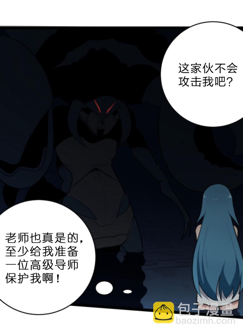 019 铁玉冰蝎22