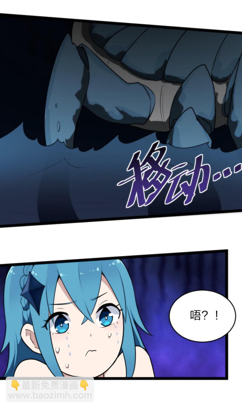 019 铁玉冰蝎23