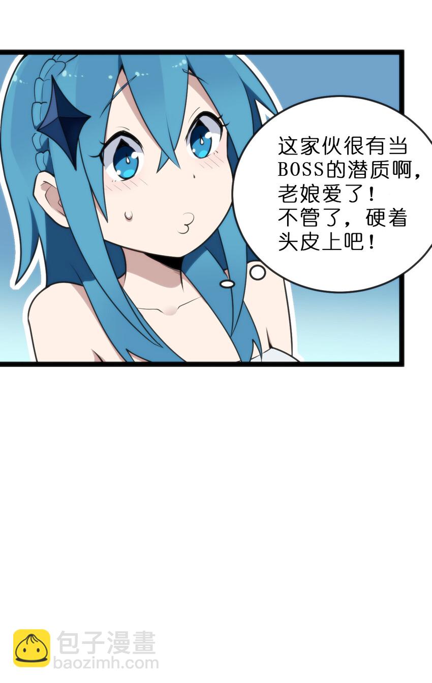 019 铁玉冰蝎25