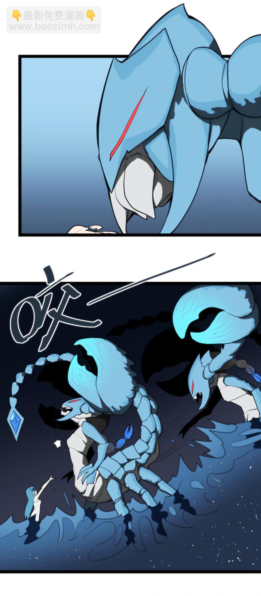 019 铁玉冰蝎27