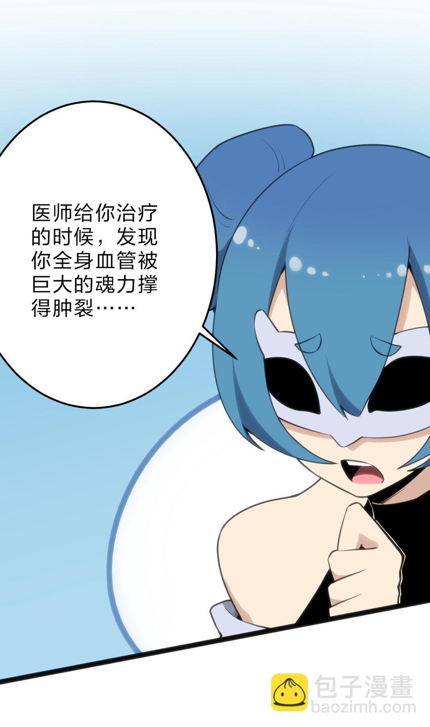 019 铁玉冰蝎3