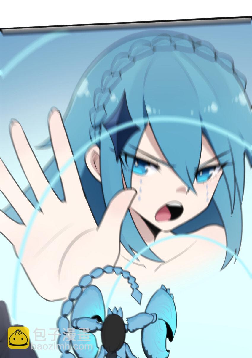 019 铁玉冰蝎30