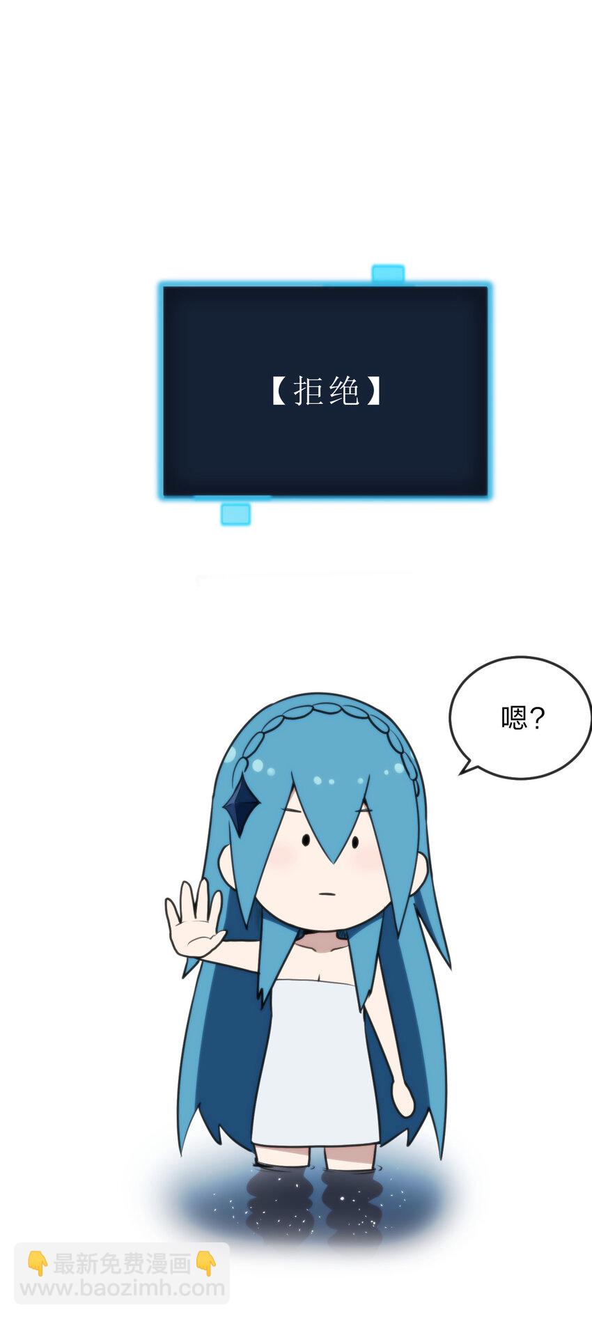 019 铁玉冰蝎32