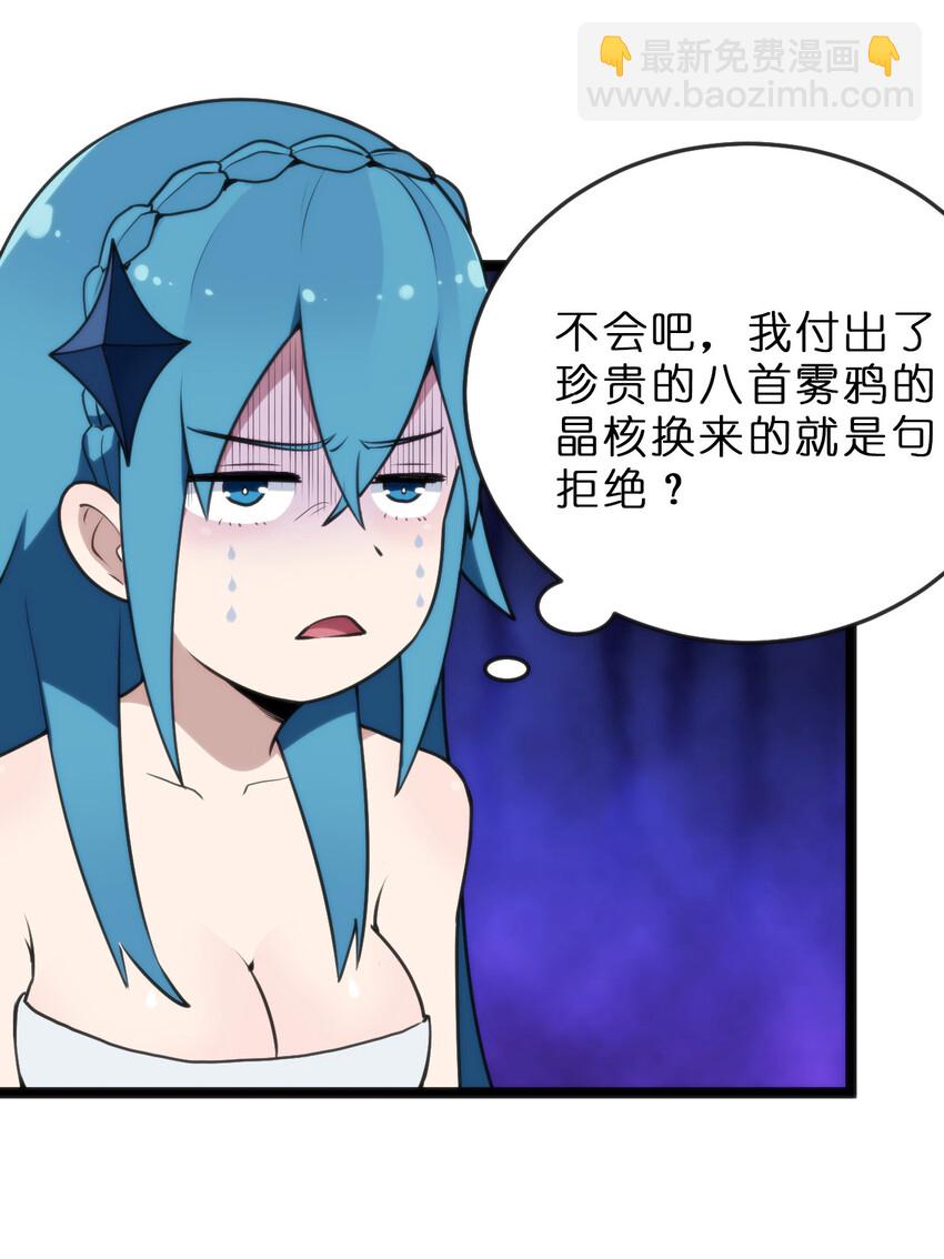 019 铁玉冰蝎33
