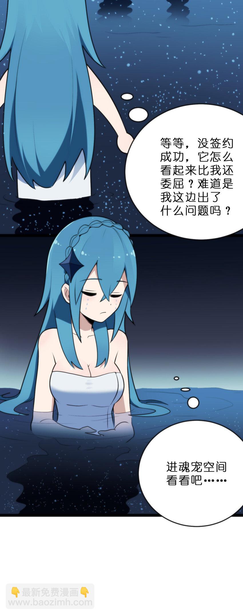 019 铁玉冰蝎35