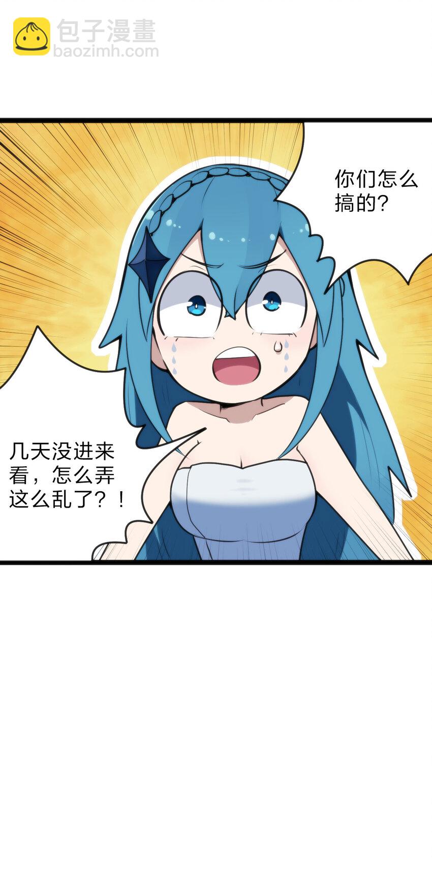 019 铁玉冰蝎37