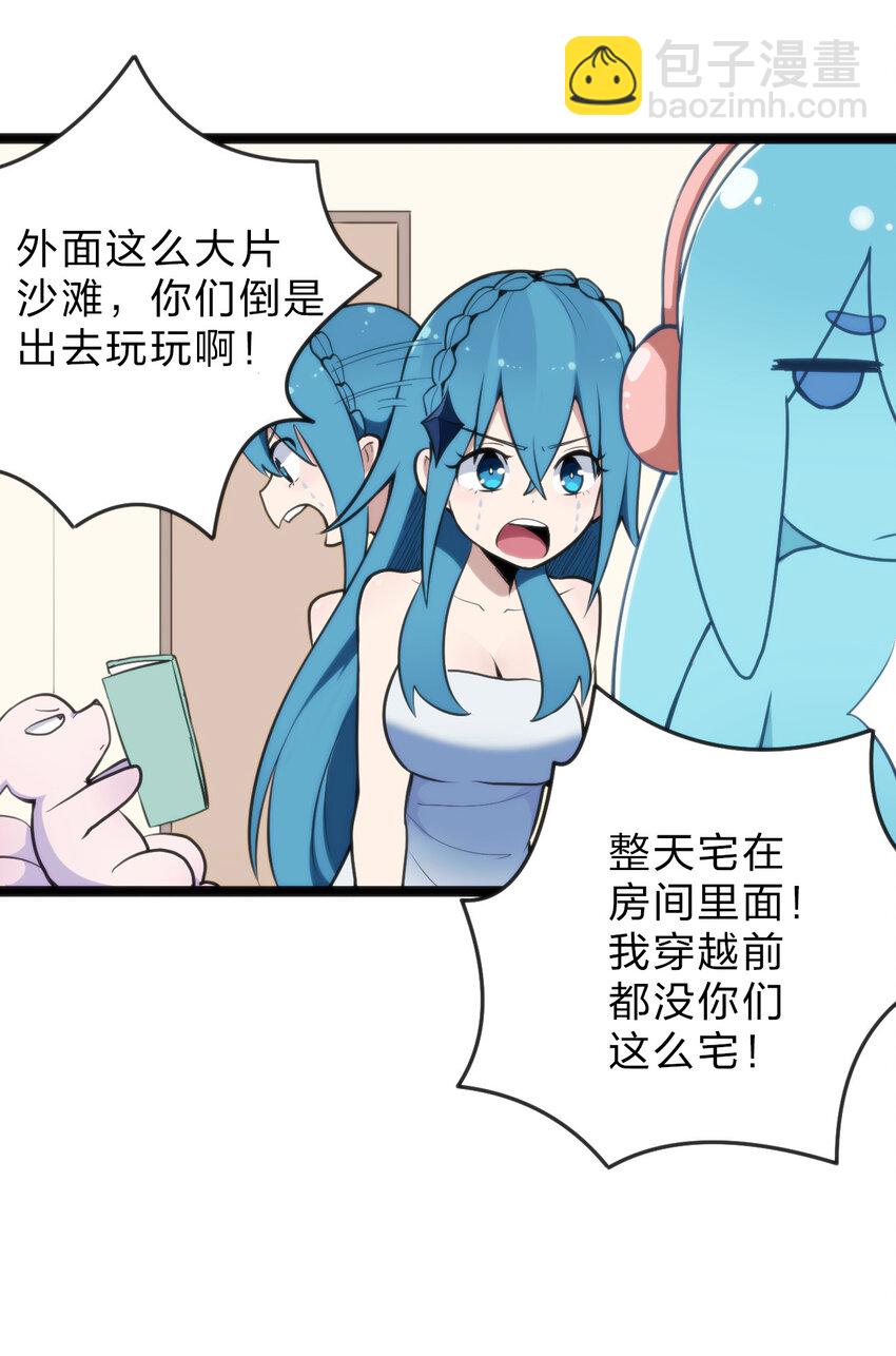 019 铁玉冰蝎38