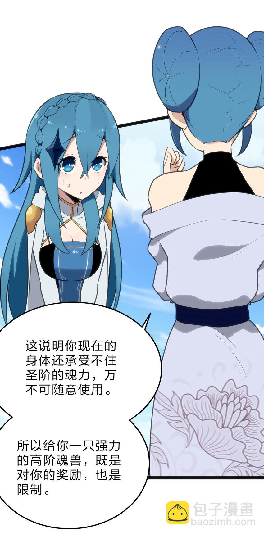 019 铁玉冰蝎4