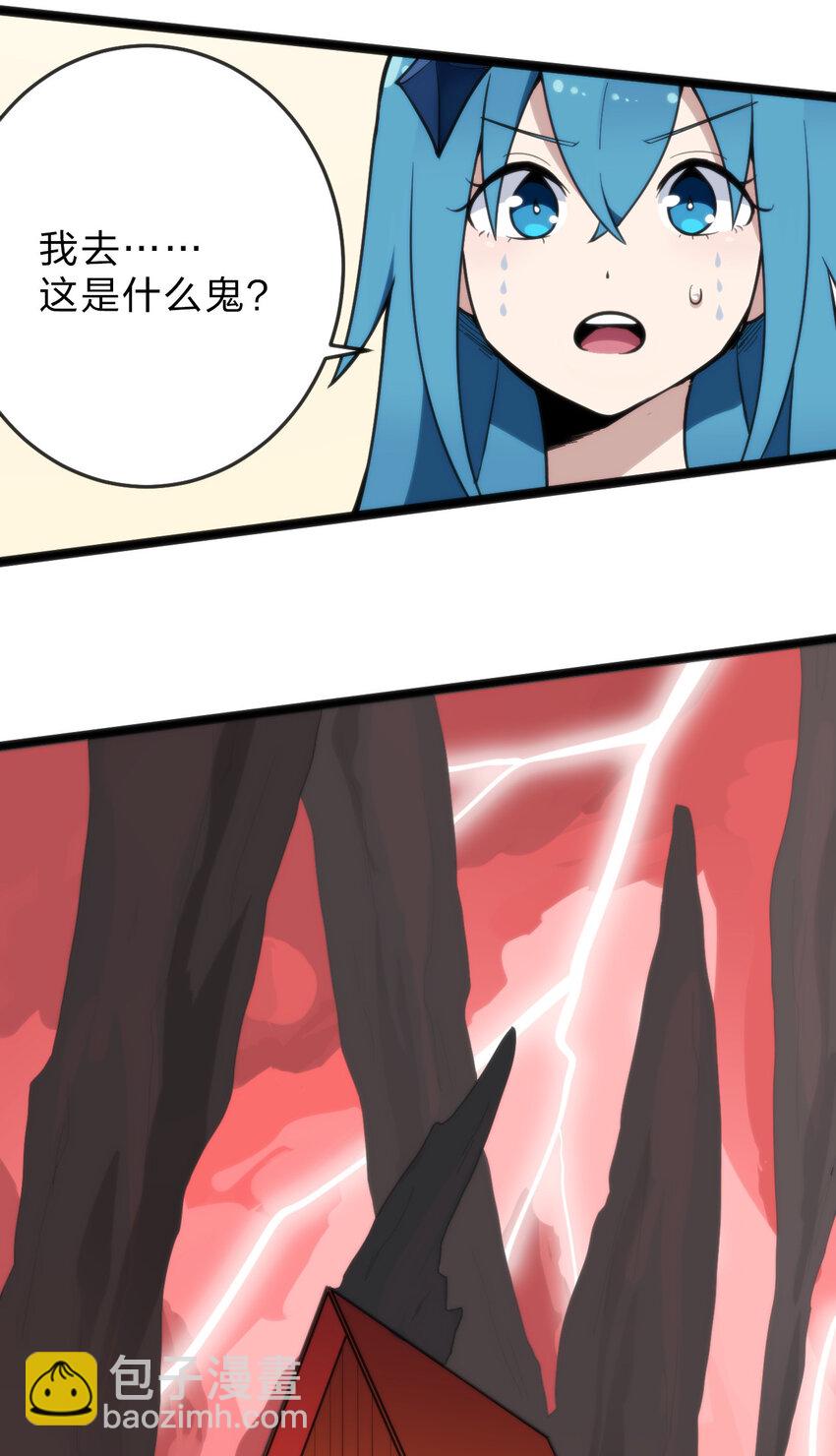 019 铁玉冰蝎41