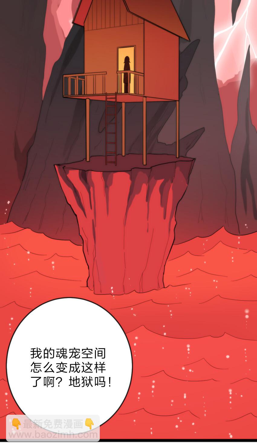 019 铁玉冰蝎42