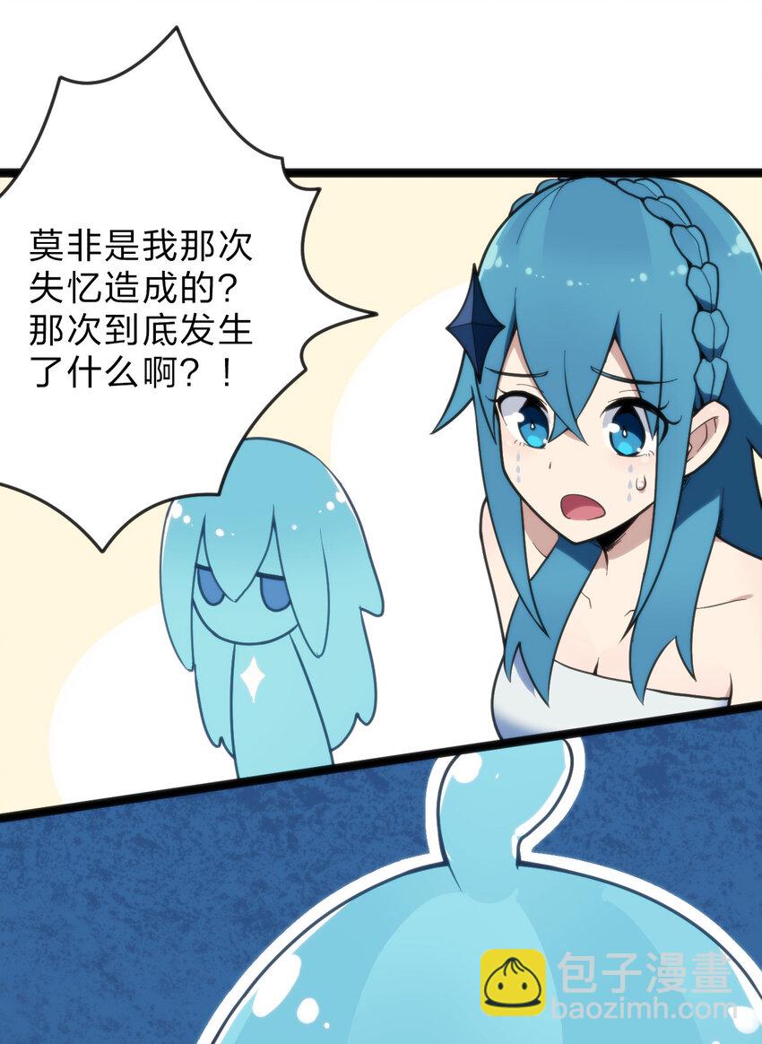 019 铁玉冰蝎43