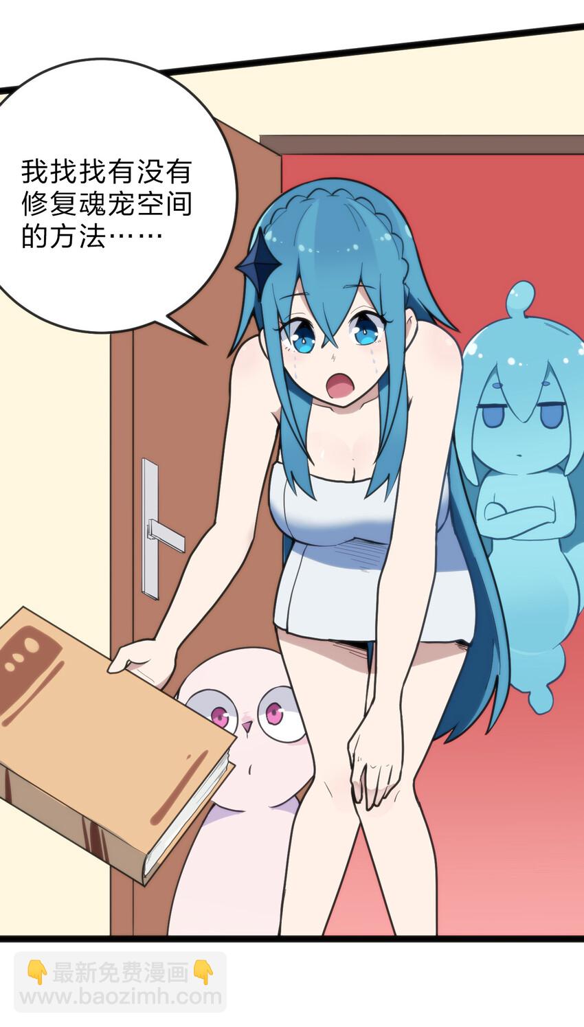 019 铁玉冰蝎46