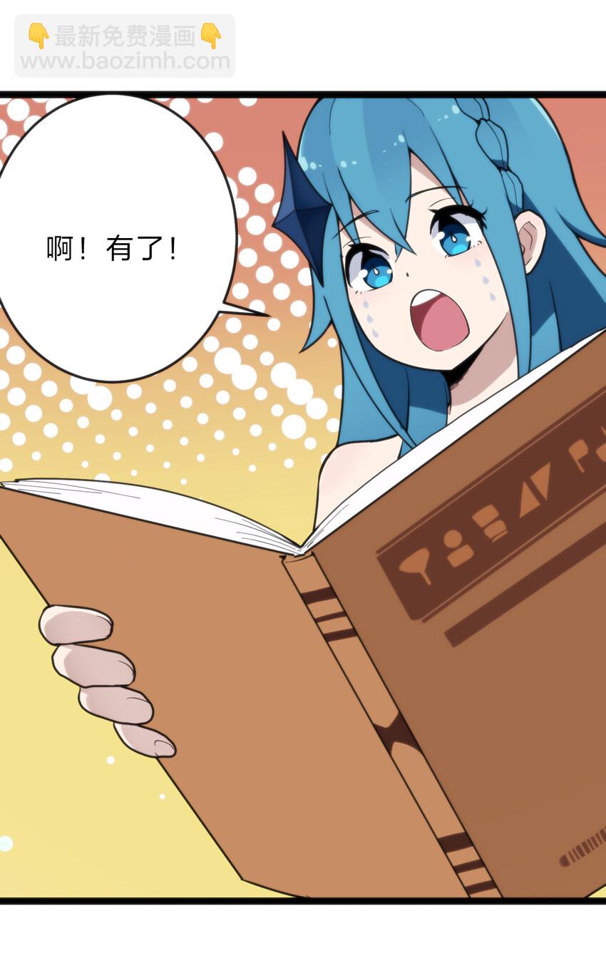 019 铁玉冰蝎51