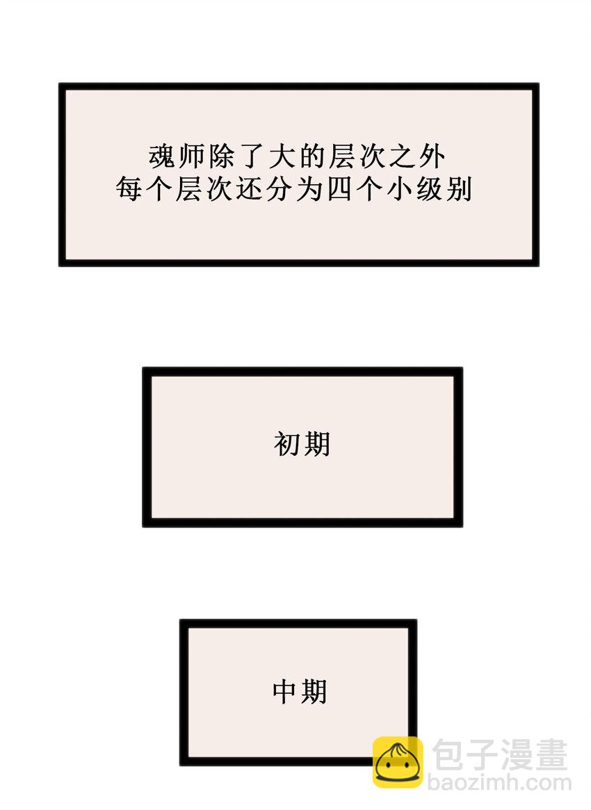 019 铁玉冰蝎53