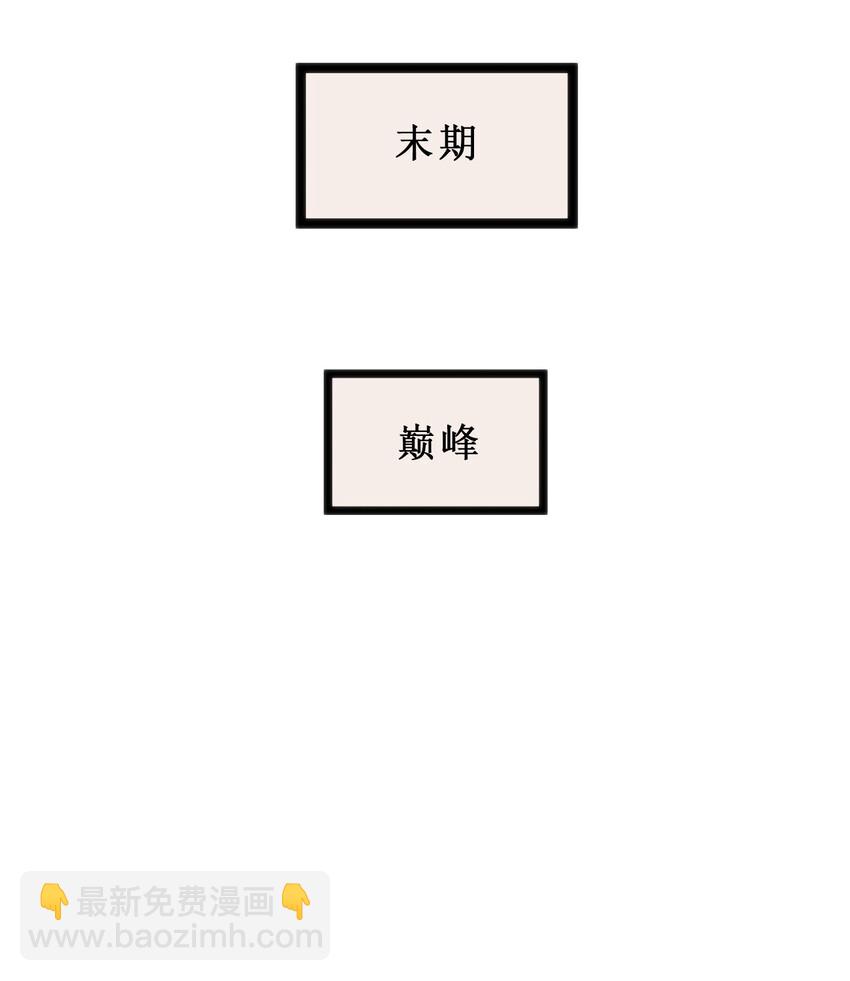 019 铁玉冰蝎54
