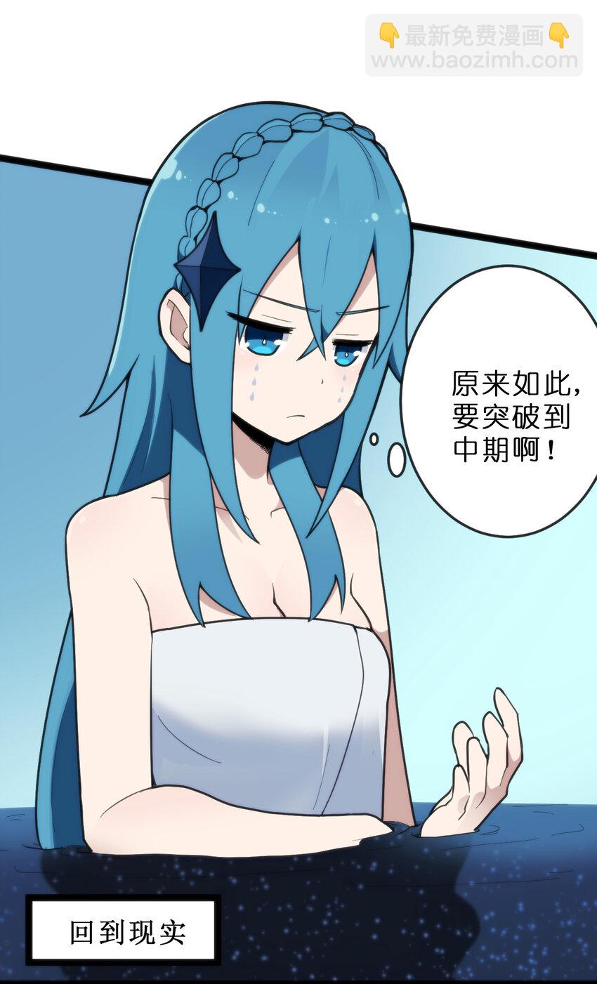 019 铁玉冰蝎55
