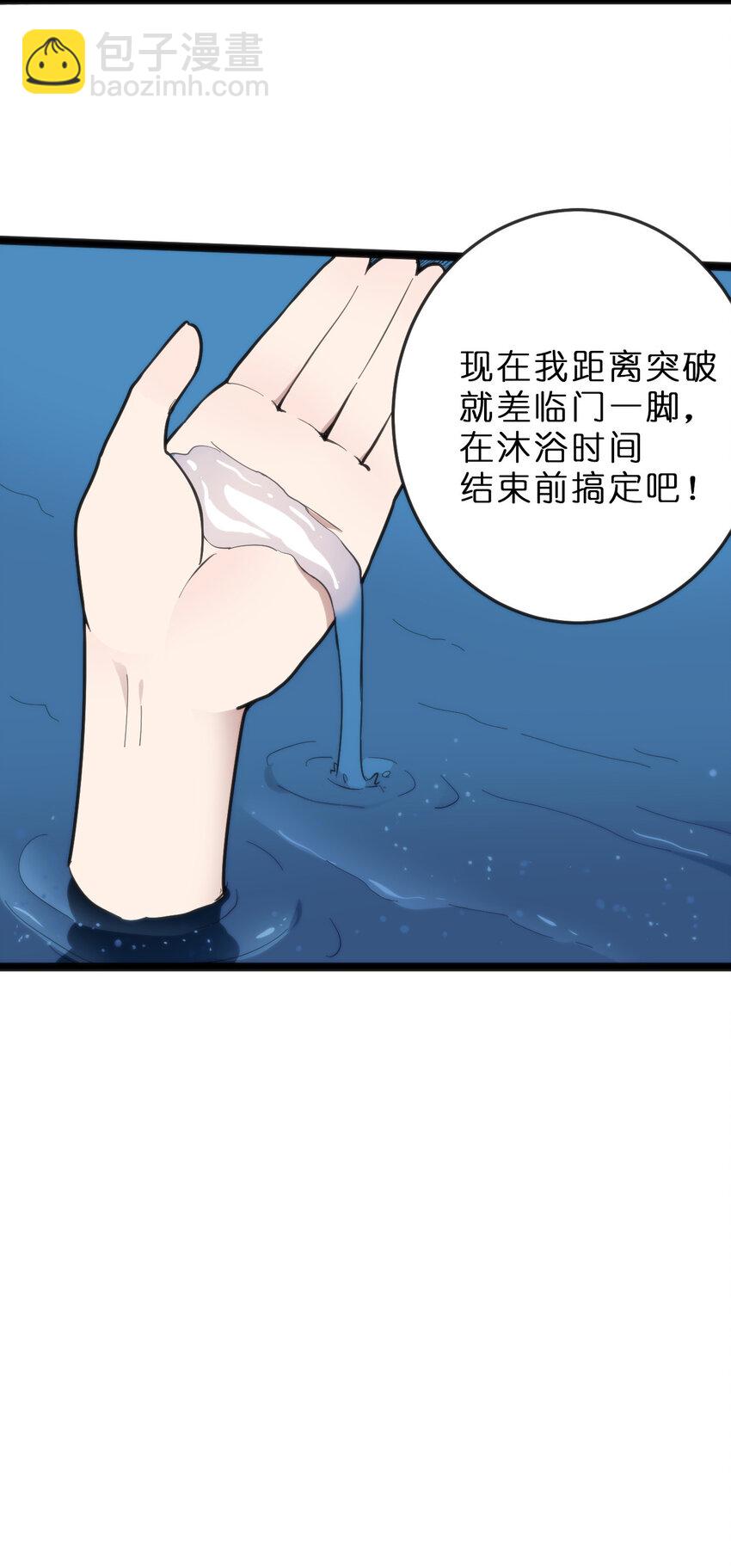 019 铁玉冰蝎56