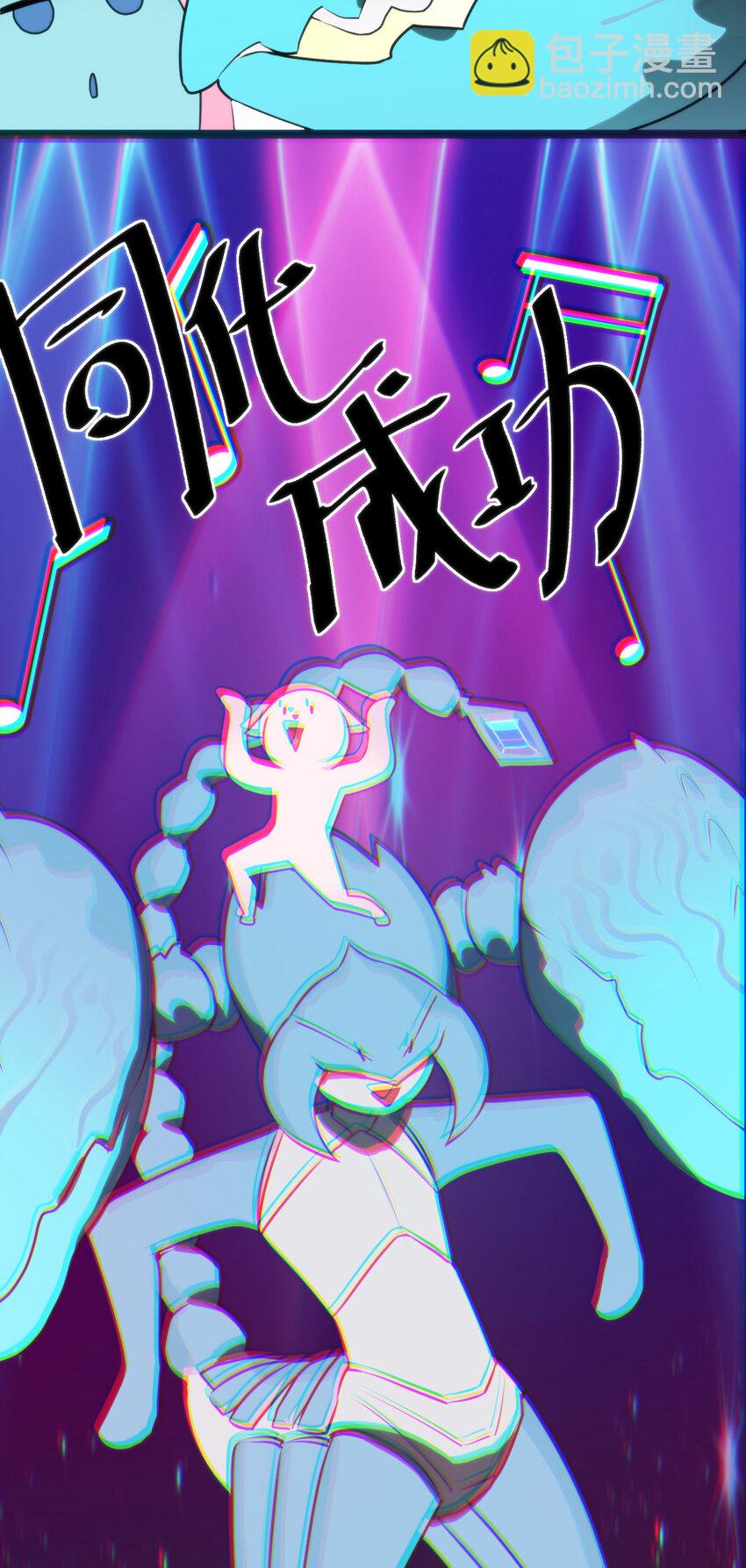 020 第三只魂宠GET！11