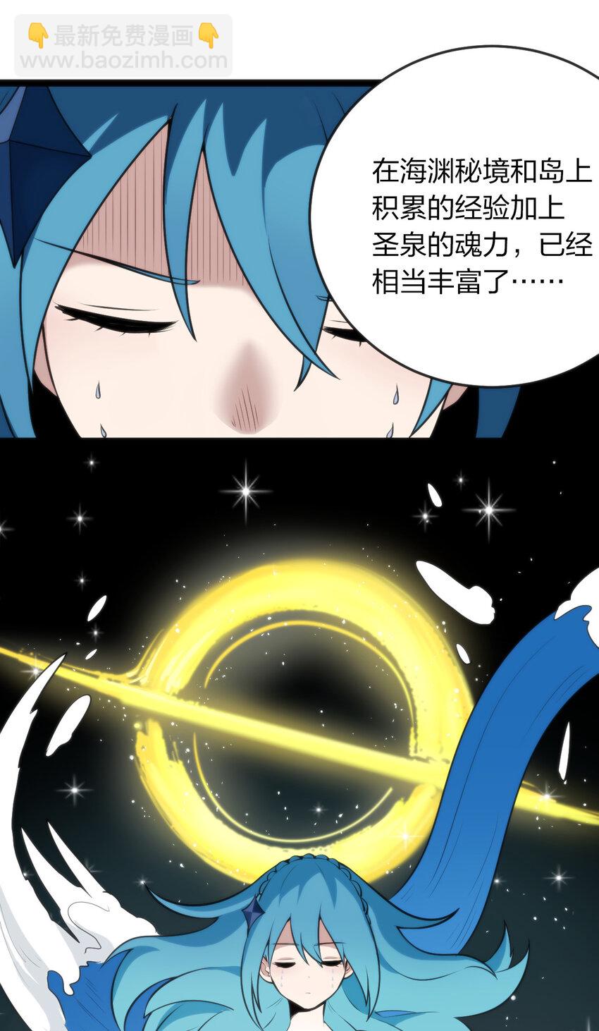 020 第三只魂宠GET！13