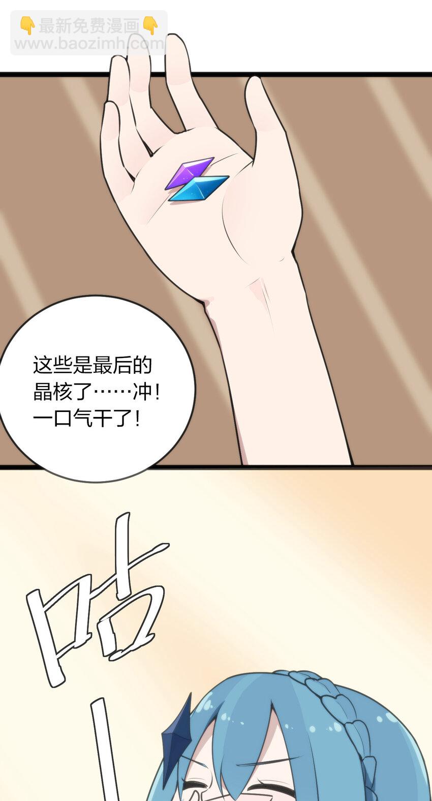 020 第三只魂宠GET！16