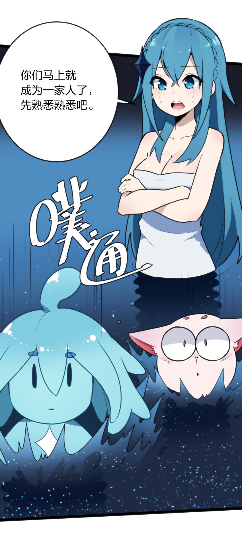 020 第三只魂宠GET！2