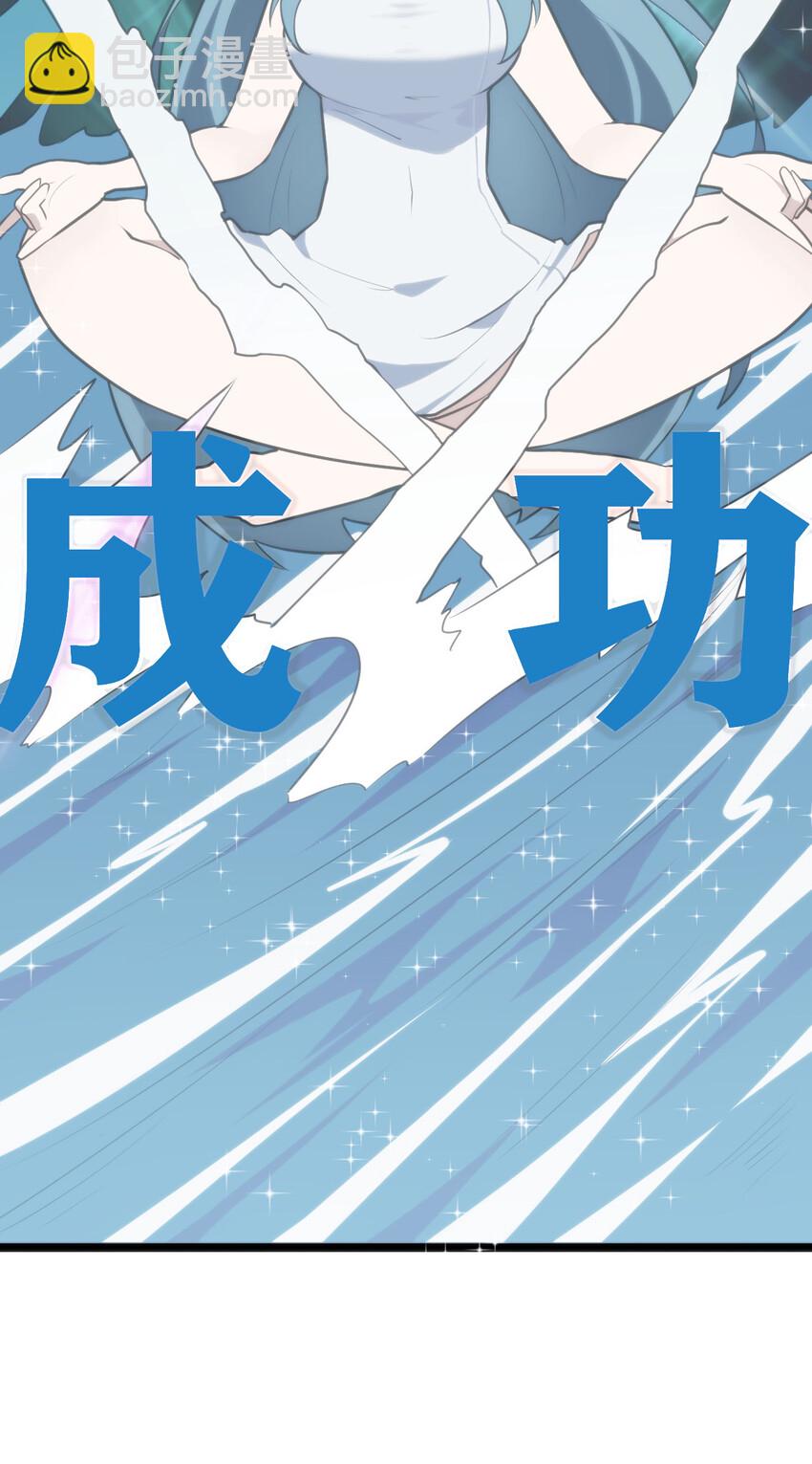 020 第三只魂宠GET！23