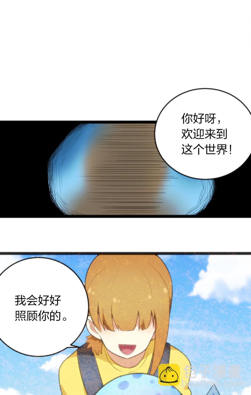 020 第三只魂宠GET！31