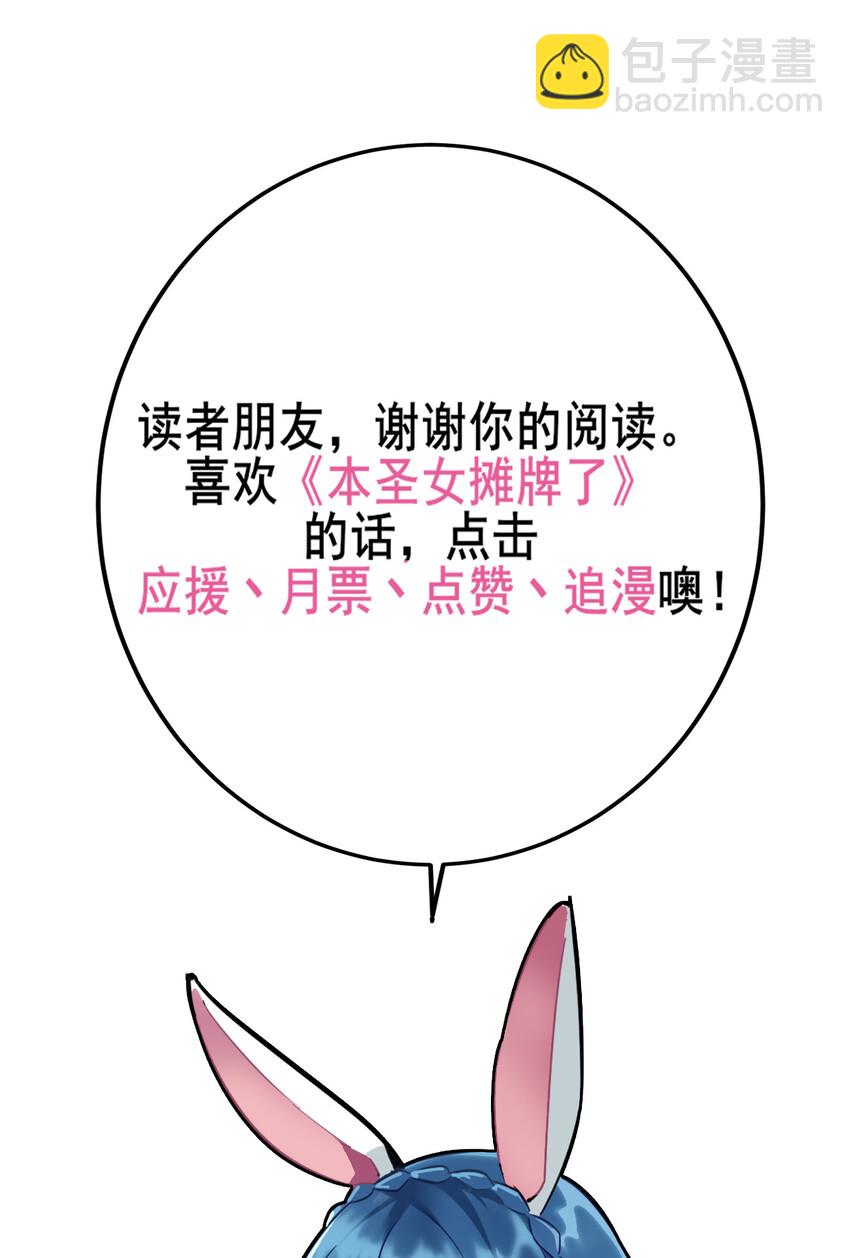 020 第三只魂宠GET！56