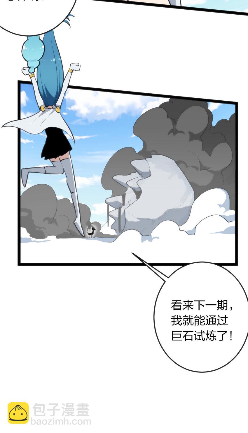 021 图书馆邂逅52