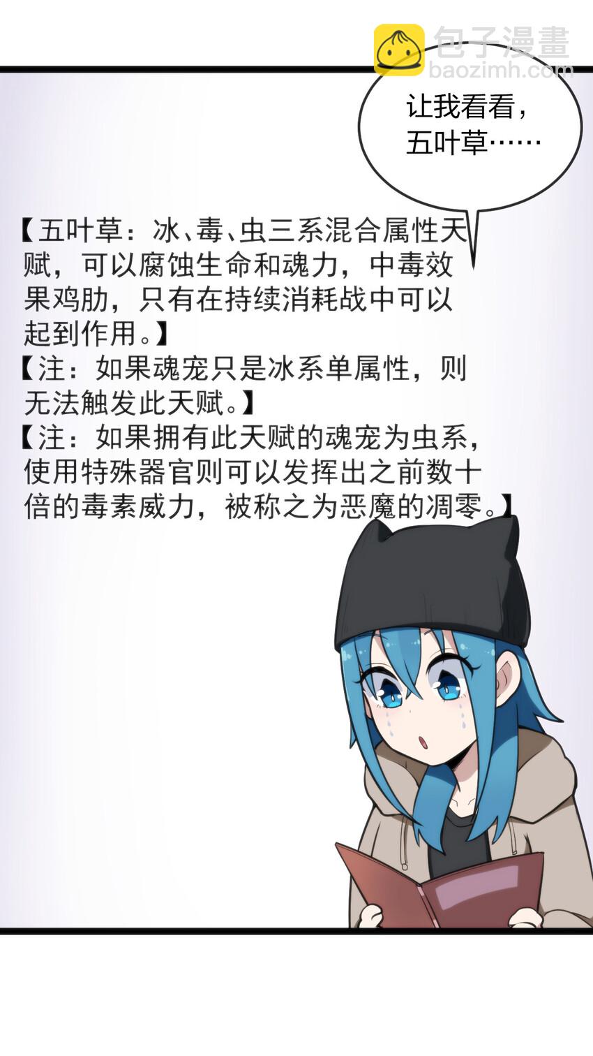 021 图书馆邂逅57