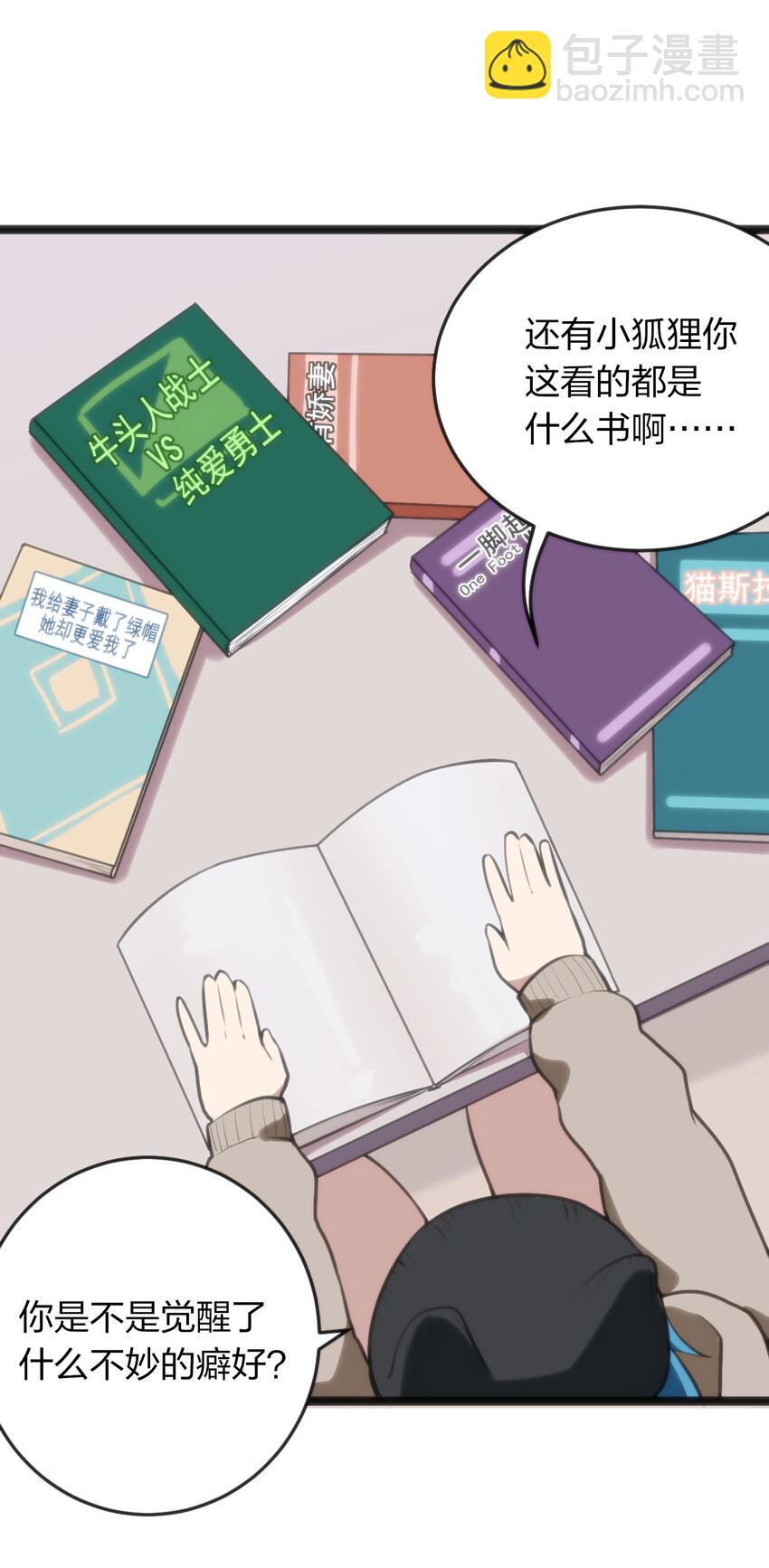 021 图书馆邂逅62