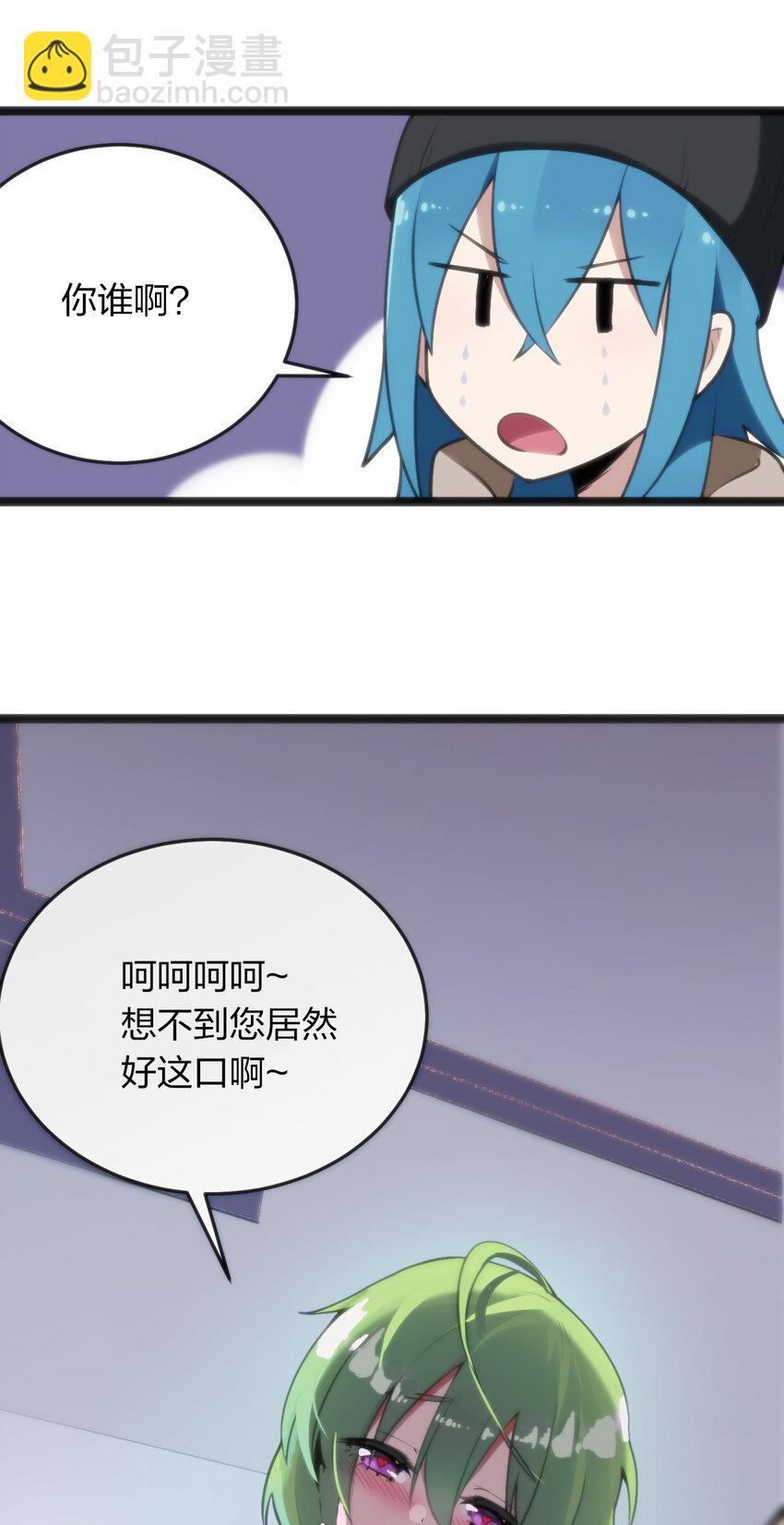 021 图书馆邂逅64