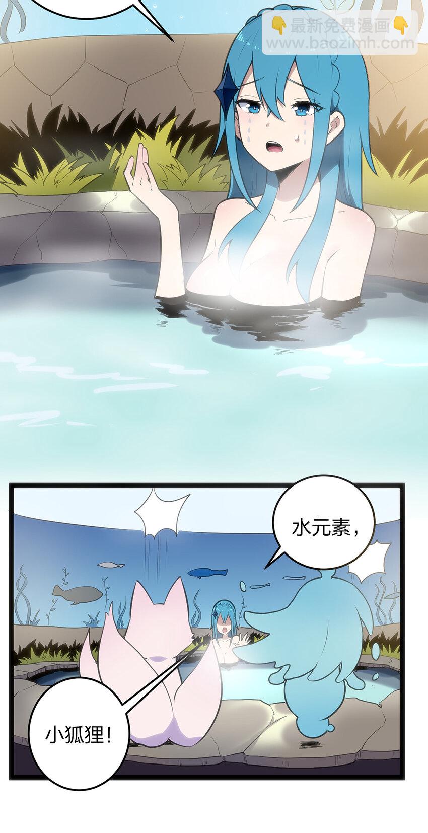 026 新的启程19