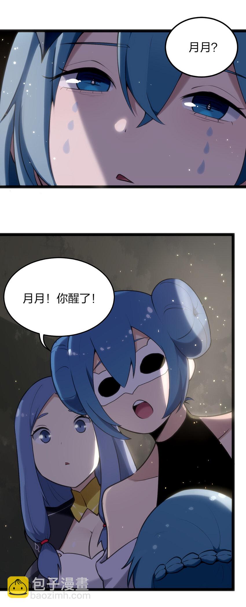 026 新的启程2