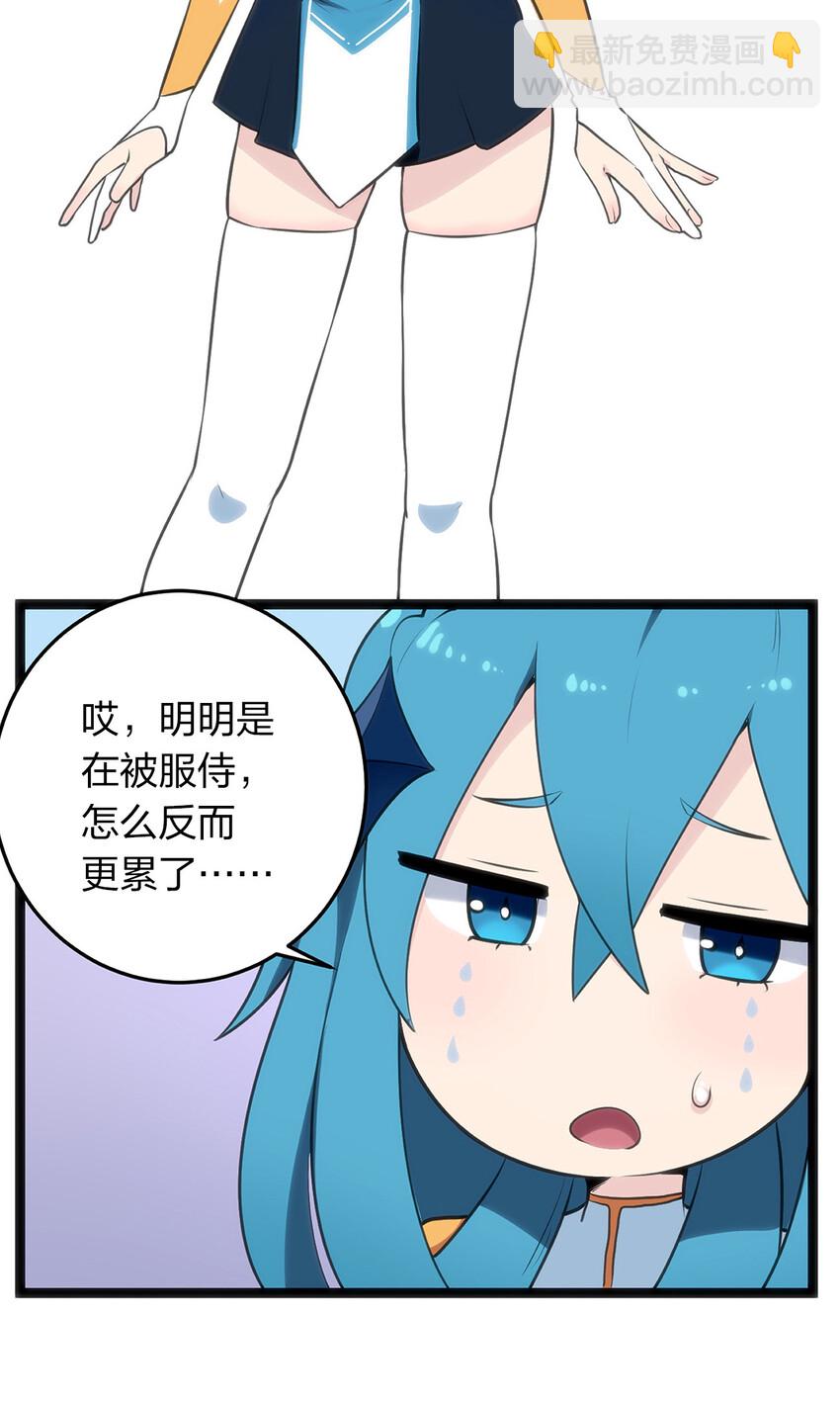 026 新的启程24